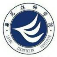 莱芜技师学院(莱芜航空中等专业学校)logo