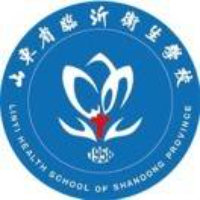 山东省临沂卫生学校