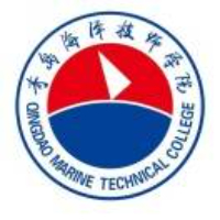 青岛海洋技师学院(青岛海运职业学校)