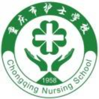 重庆市护士学校