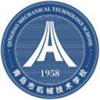 青岛市机械技术学校