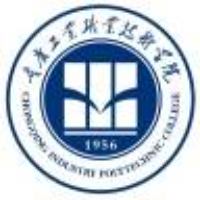重庆工业职业技术学院logo