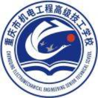 重庆市机电工程高级技工学校logo